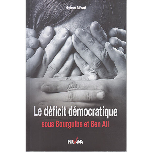 Le déficit démocratique sous Bourguiba et Ben Ali