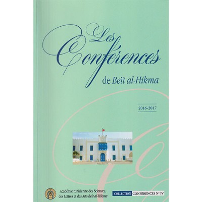 Les conférences de Beït al-Hikma 2016-2017