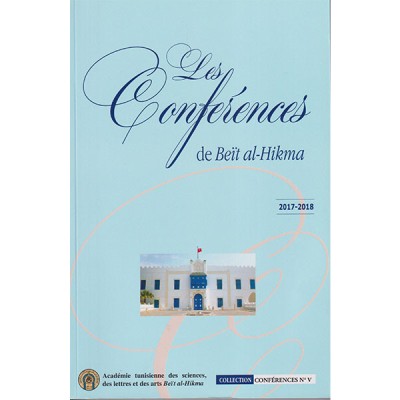 Les conférences de Beït al-Hikma 2017-2018