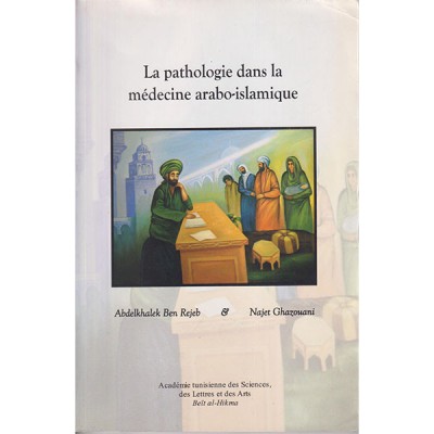 La pathologie dans la médecine arabo-islamique