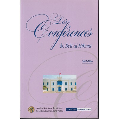 Les conférences de Beït al-Hikma 2015-2016