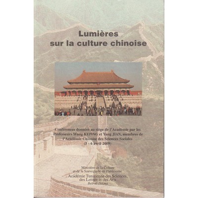 Lumières sur la culture chinoise