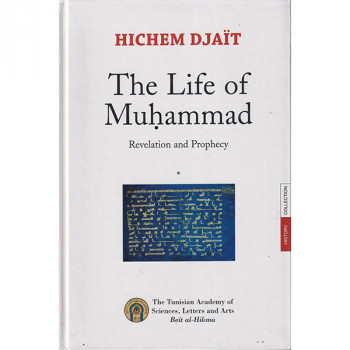 The life of Muhammad tome 1