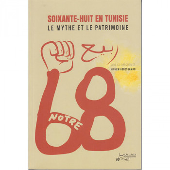 Notre soixante-huit en Tunisie