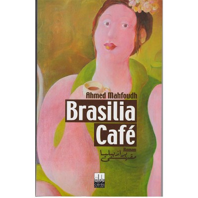 Brasilia Café