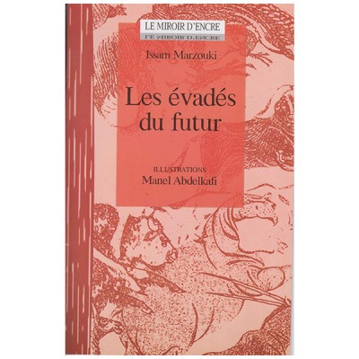 Les évadés du futur