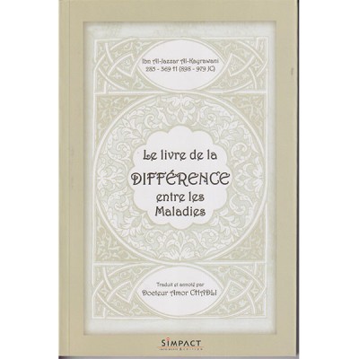 Le livre de la différence entre les maladies