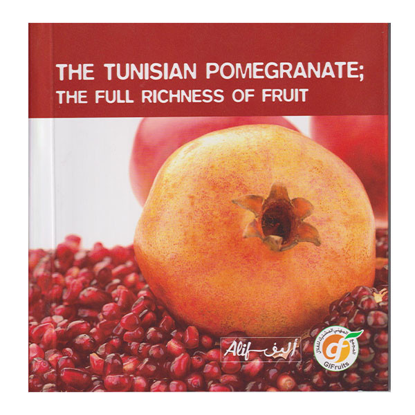 The Tunisian Pomegranate