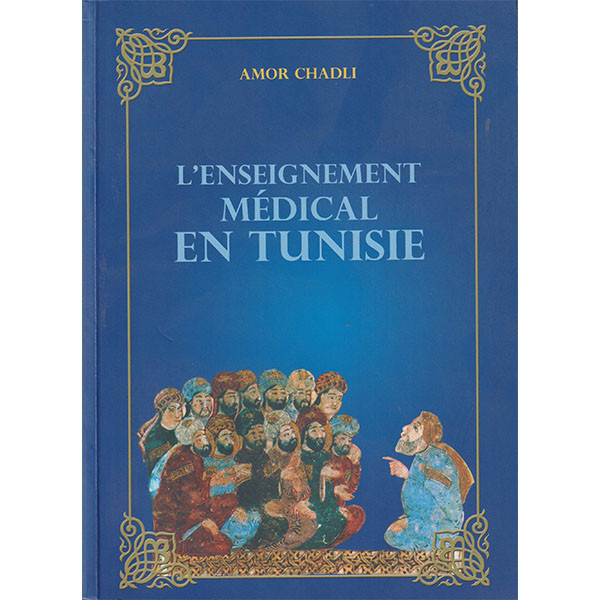 L'enseignement médical en Tunisie