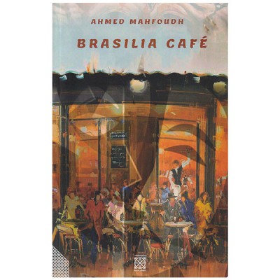 Brasilia Café