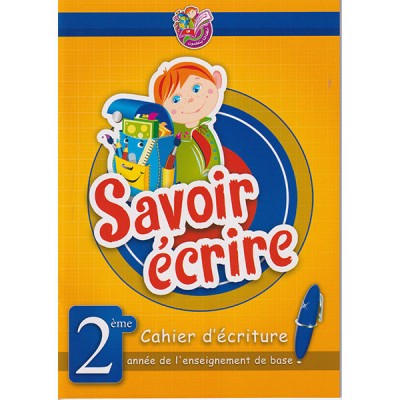 Savoir écrire 2ème année de l'enseignement de base