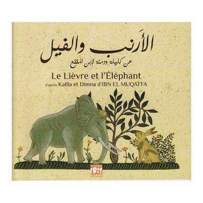 الأرنب و الفيل Le lièvre et l'éléphant