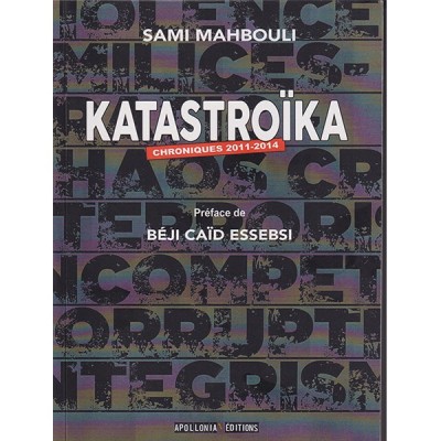 Katastroïka