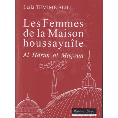Les femmes de la maison houssaynîte