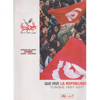 Que vive la République ! Tunisie 1957-2017