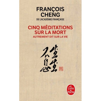 Cinq méditations sur la mort, autrement dit sur la vie
