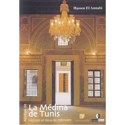 La Médina de Tunis