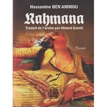 Rahmana