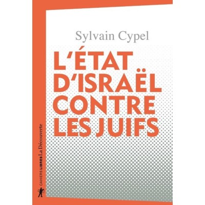 L'État d'Israël contre les Juifs