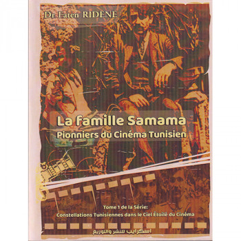 La famille Samama
Pionniers du Cinéma Tunisien