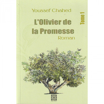 L'olivier de la Promesse