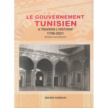 Le Gouvernement Tunisien