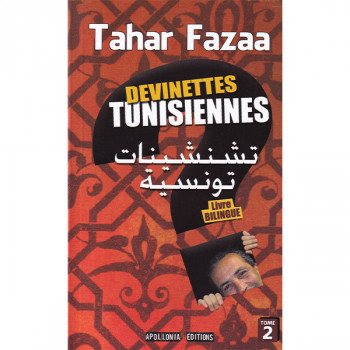 Devinettes Tunisiennes