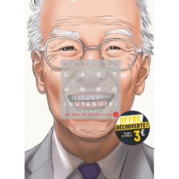 Last Hero Inuyashiki Tome 1