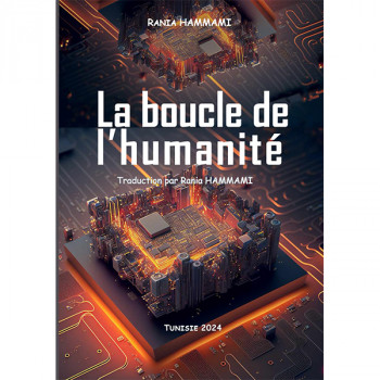 La boucle de l'humanité