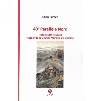 40e Parallèle Nord...