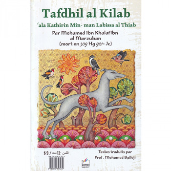 Tafdhil al kilab: 'ala...