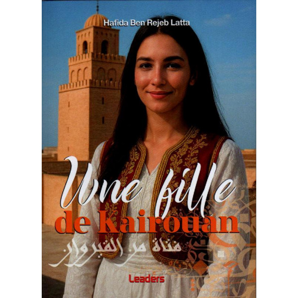 Une fille de Kairouan