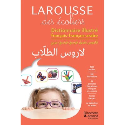 Larousse des écoliers. Dictionnaire illustré français-français-arabe