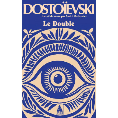 Le double