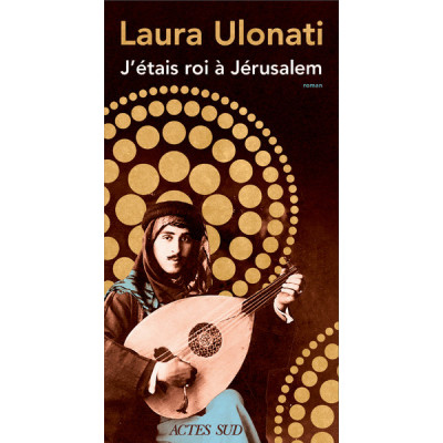 J'étais roi à Jérusalem