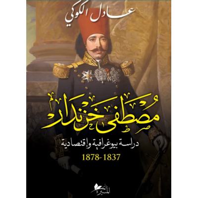 مصطفی خزندار