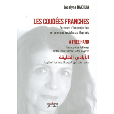 Les coudées franches