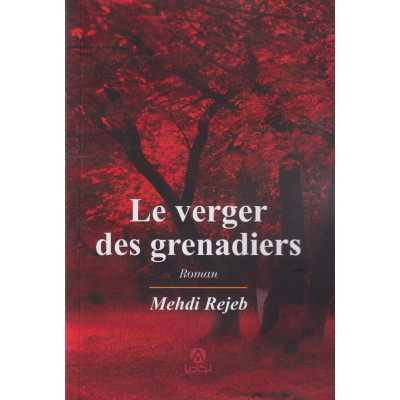 Le verger des grenadiers