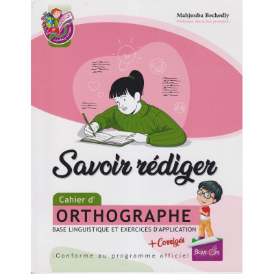 Savoir rédiger Cahier d' ORTHOGRAPHE