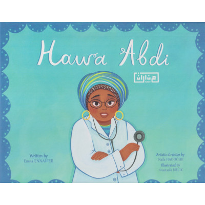 Hawa Abdi