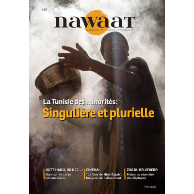 NAWAAT 19