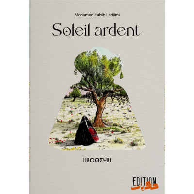 Soleil ardent