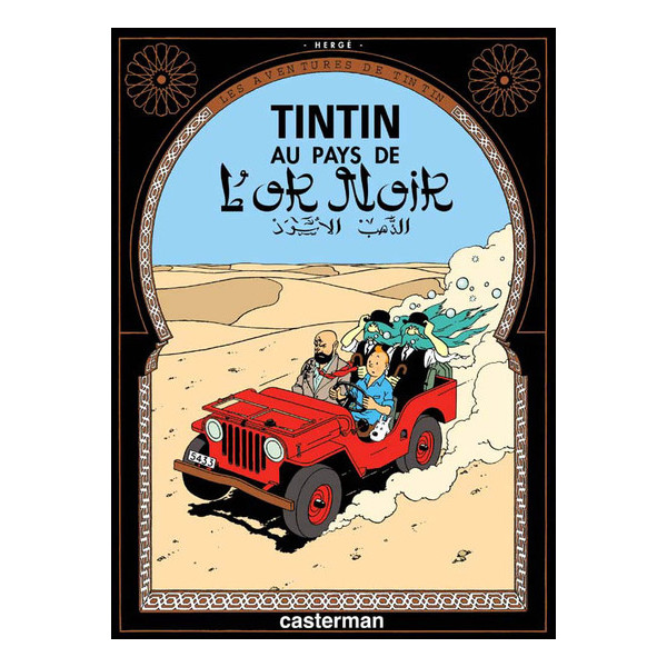 Tintin au pays de l'or noir