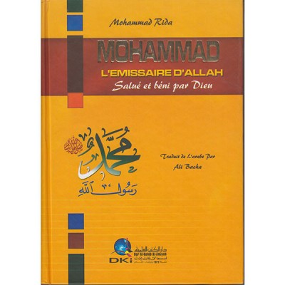 Mohammad L'EMISSAIRE D'ALLAH salué et béni par Dieu