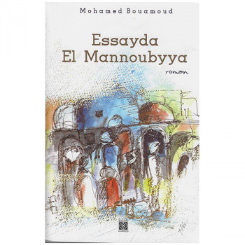 Essayda El Mannoubyya