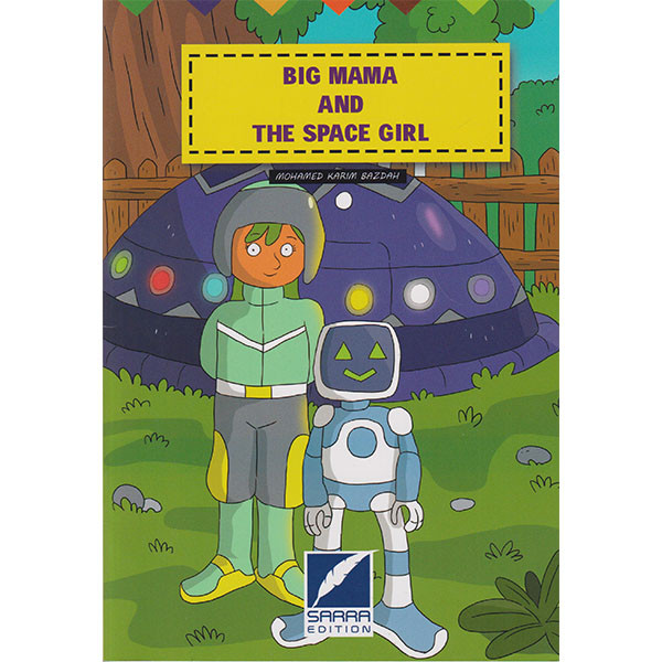 Big mama and the space girl