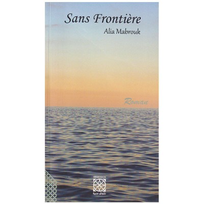 Sans frontière