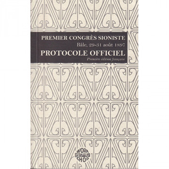Premier congrès sioniste (Bale, 29-31 Aout 1897): Protocole Officiel