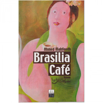 Brasilia Café