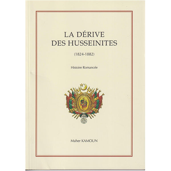 La dérive des Husseinittes